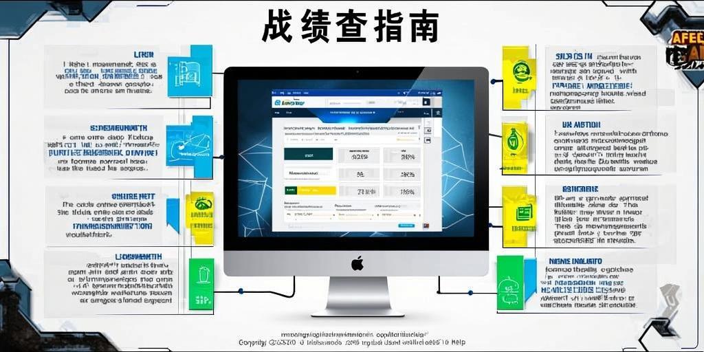三角洲行动战绩查询方法详解 第1张